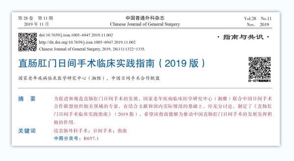 台湾宾果28(中国区)官方网站入口