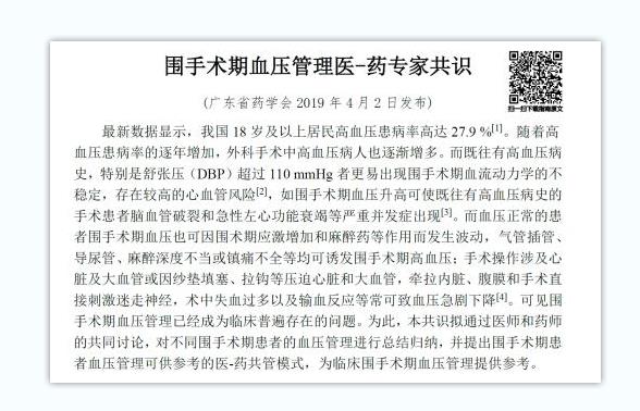 台湾宾果28(中国区)官方网站入口