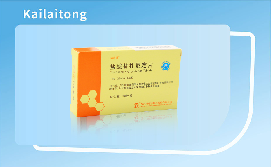 凯莱通?（盐酸替扎尼定片）