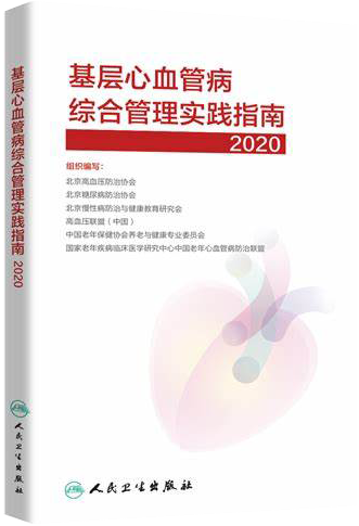 台湾宾果28(中国区)官方网站入口