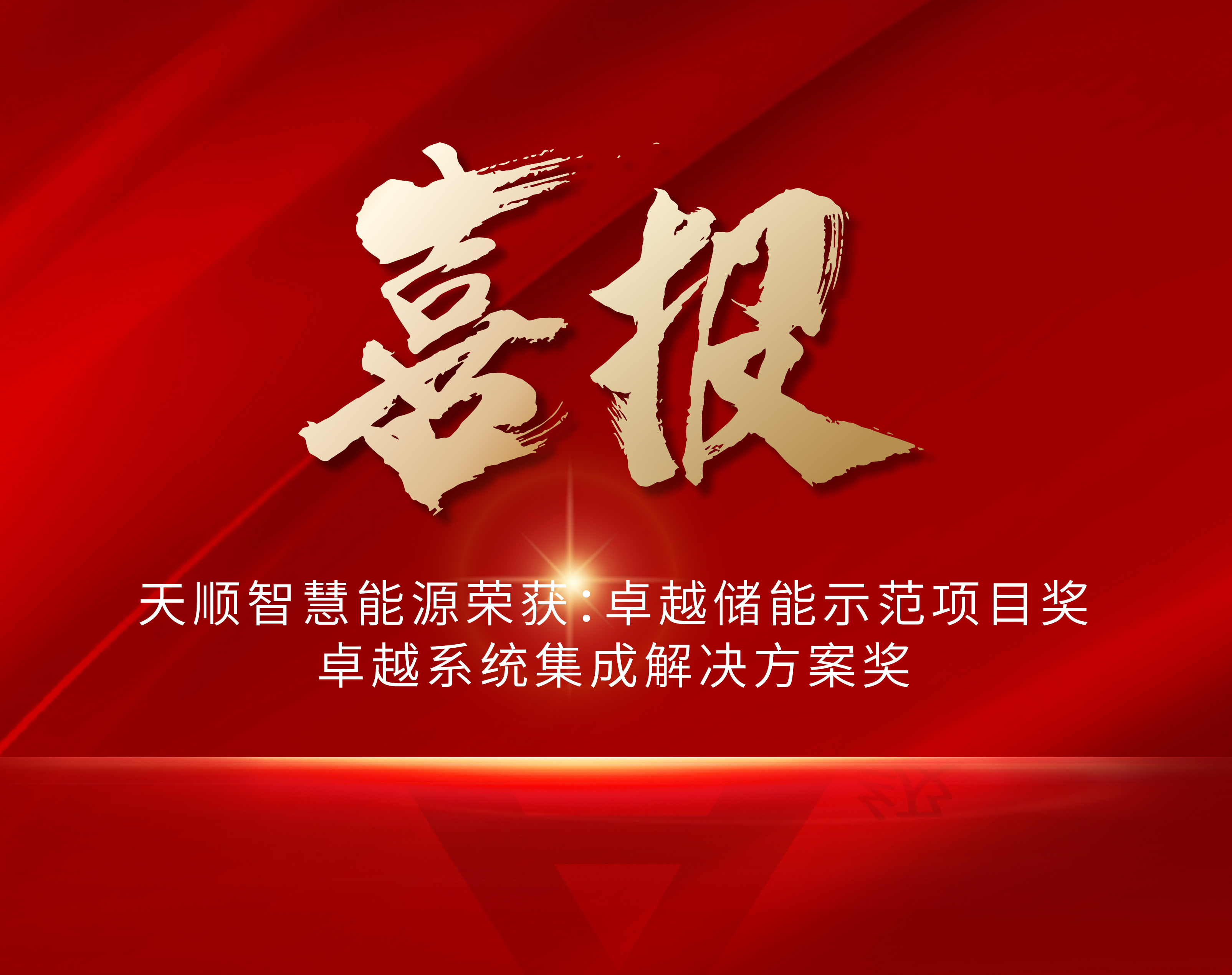 bbin·宝盈(中国集团)官方网站首页