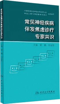 台湾宾果28(中国区)官方网站入口
