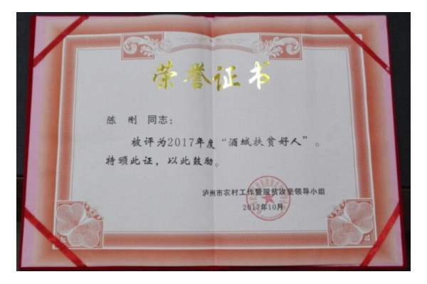 台湾宾果28(中国区)官方网站入口