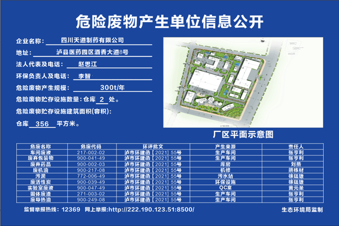 台湾宾果28(中国区)官方网站入口